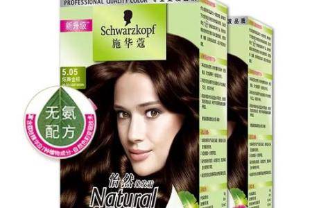 什么牌子的染发剂好