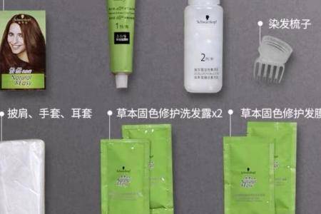 什么牌子的染发剂好