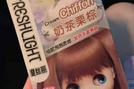 什么牌子的染发剂好