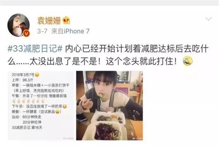 减肥食谱吃什么好