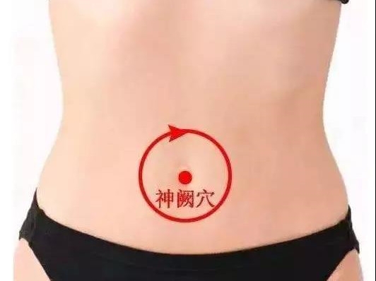 肚脐1.jpg