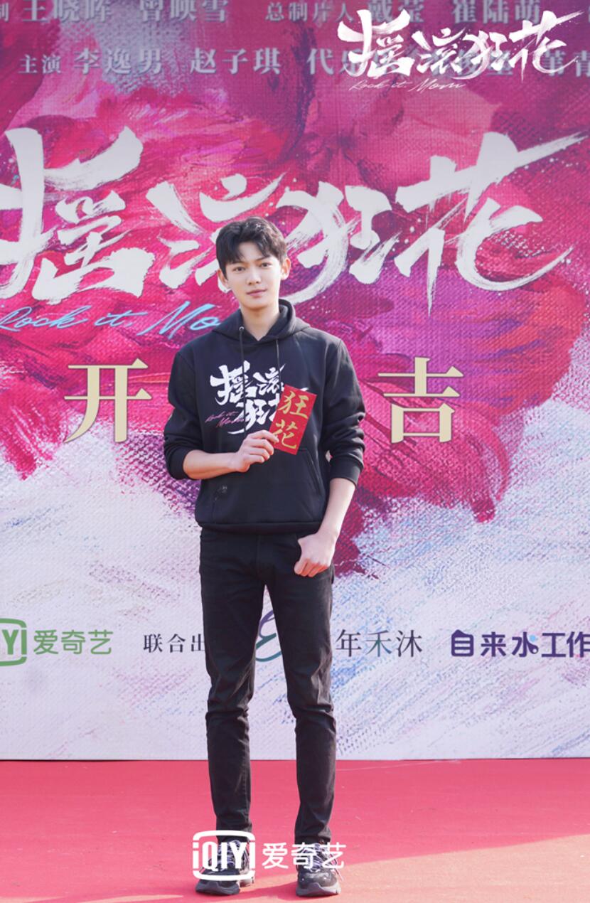 4李逸男.jpg