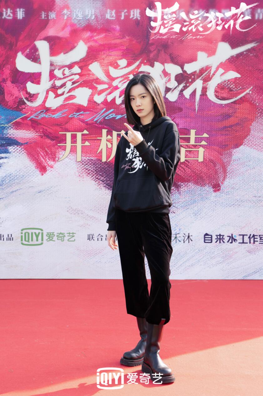 3庄达菲.jpg