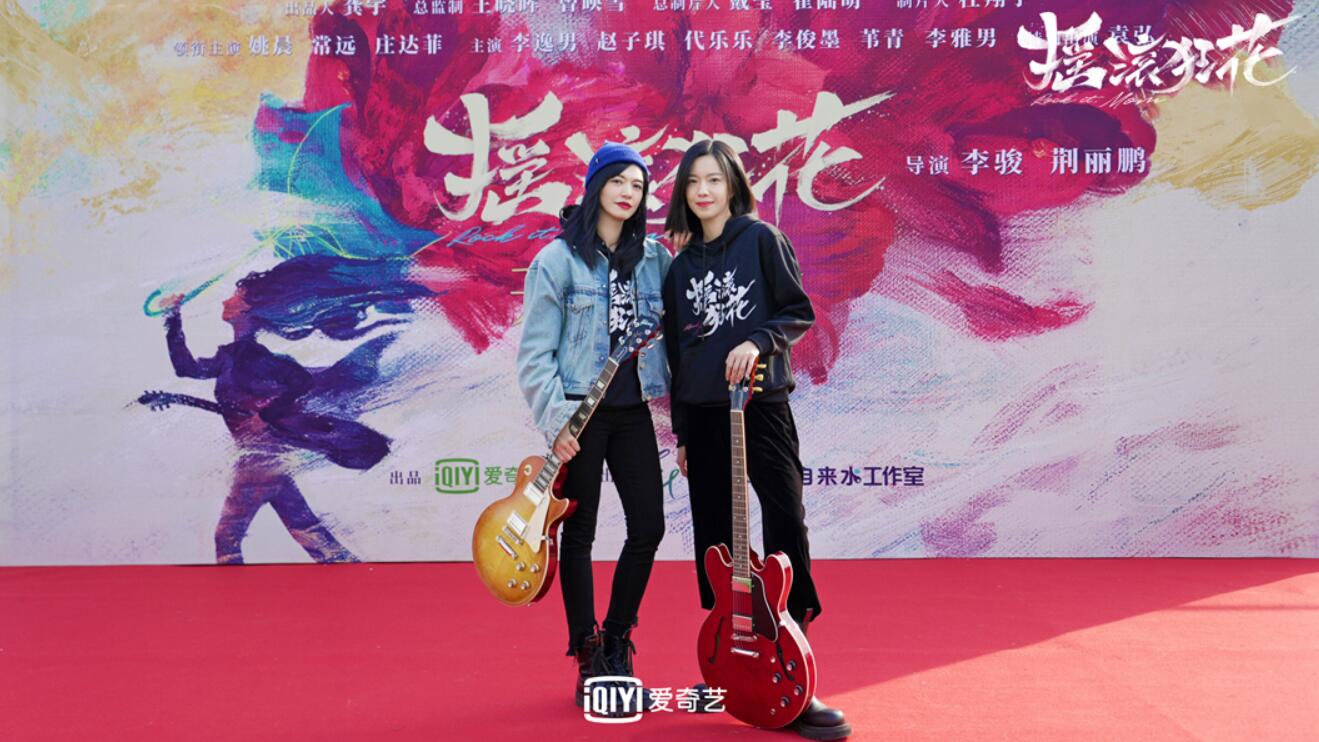 姚晨庄达菲合照.jpg