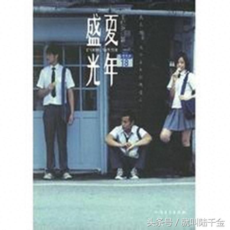 最新“十五大青春校园片”排行榜，爱对了是爱情，爱错了是青春！