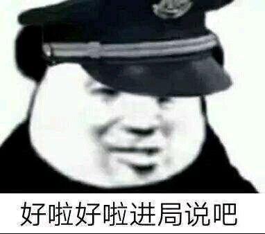 当场抓获表情包｜又抓到俩要饭得跟我们走