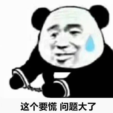 当场抓获表情包｜又抓到俩要饭得跟我们走