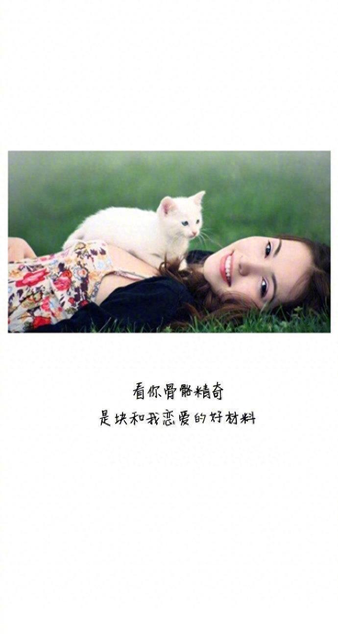 不要羡慕贾乃亮的土味情话了，拿走不谢