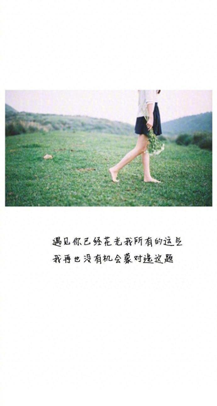 不要羡慕贾乃亮的土味情话了，拿走不谢