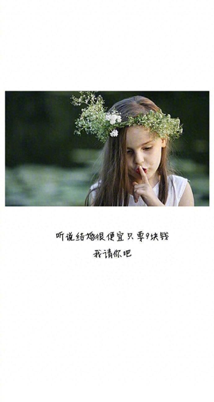 不要羡慕贾乃亮的土味情话了，拿走不谢