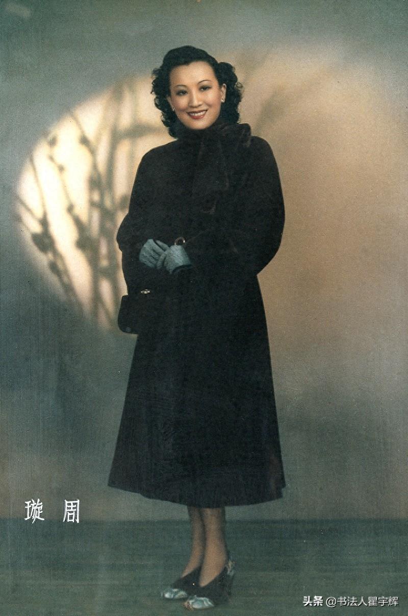 一代名伶，14岁时被誉为“金嗓子”，周璇13张彩色老照片欣赏