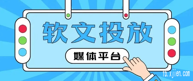 专业代写代发团队_一站式广告投放平台