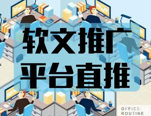 学无止境！权重高可以发帖的网站有哪些,哪个平台效果更好