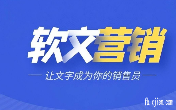 代发帖公司,纯手工发帖原创度更高
