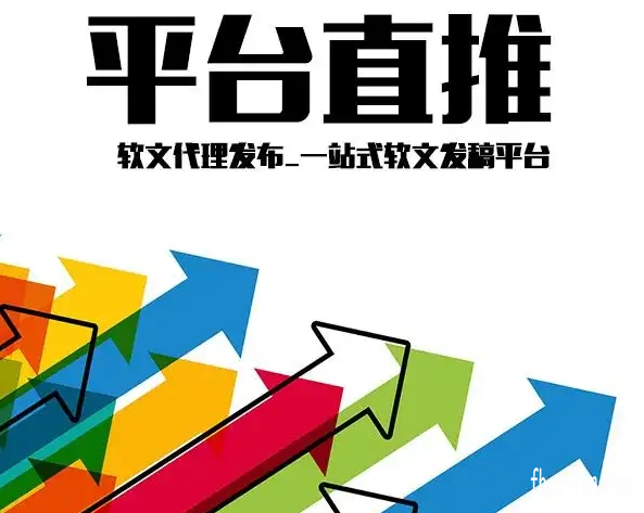 代发帖子包收录,别在徘徊犹豫了这里就有你想要的