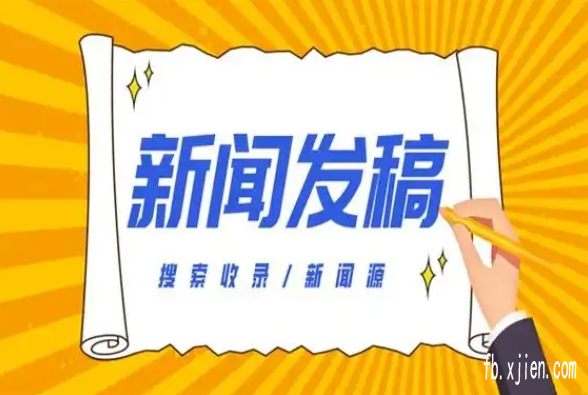 排名驿站！哪个网站发帖引流快,高效、收录快的信息发布平台!