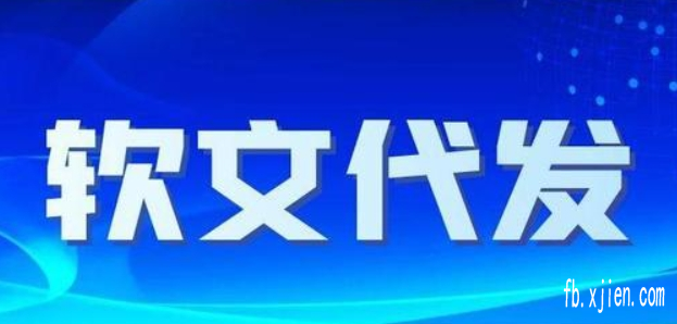 那个平台帖子质量高_成交客户、品牌曝光的高速通道