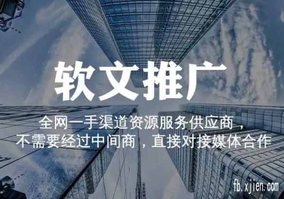 优化分享！网络广告发帖哪个网站平台效果好?,别在徘徊犹豫了这里就有你想要的