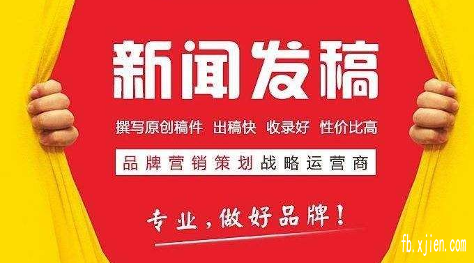 学无止境！网络广告发帖哪个网站平台效果好?,高效、收录快的信息发布平台!