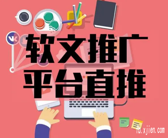 学无止境！代做排名联系方式,高权重带动你的收录排名!